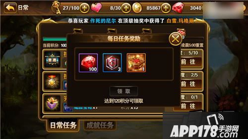 有杀气童话游戏截图