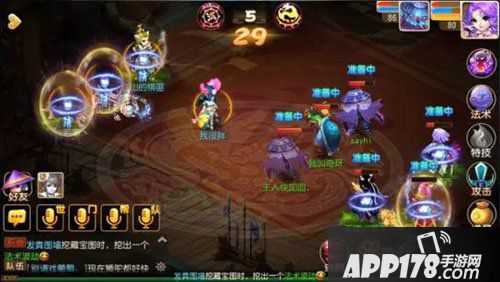 梦幻西游手游长安擂台争霸赛