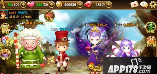 有杀气童话开局阵容