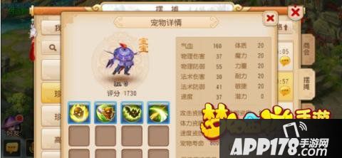 梦幻西游手游合宠赚钱