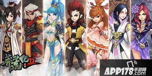 莽荒纪2游戏截图