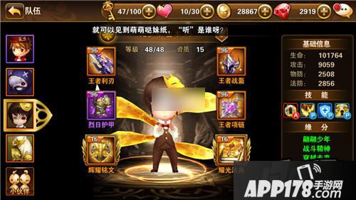 有杀气童话游戏截图