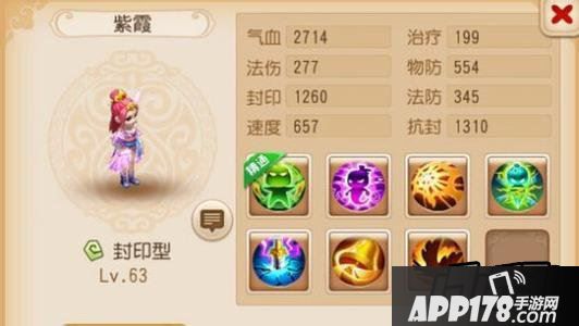 梦幻西游游戏截图