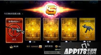 全民枪战六星幽魂m249