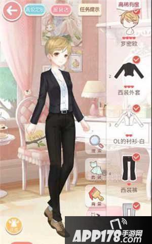 奇迹暖暖8-4少女级s搭配攻略
