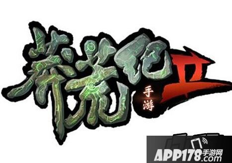 莽荒纪2手游枯草仙子