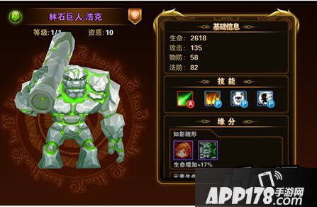 有杀气童话林石巨人浩克