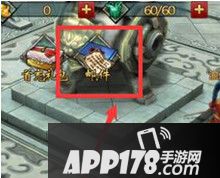 在游戏内【邮件】领取礼包