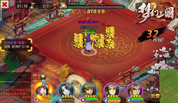 颠覆三观 《梦幻三国》内测将近揭秘史