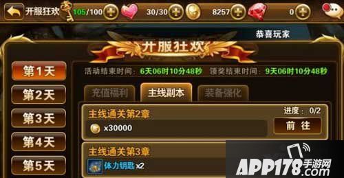 有杀气童话金币