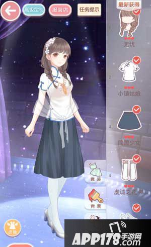 奇迹暖暖5-12少女级s搭配攻略