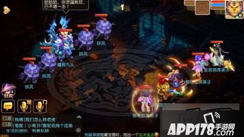 梦幻西游游戏截图