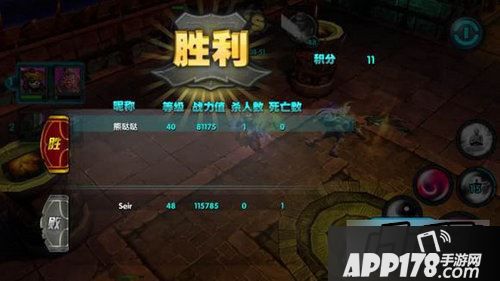 太极熊猫游戏截图