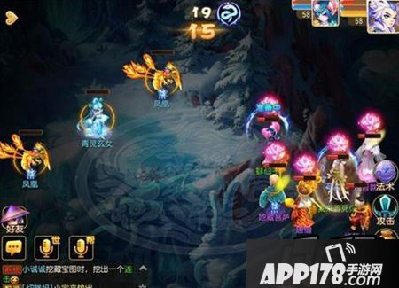 梦幻西游游戏截图