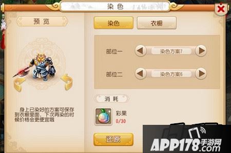 黑白配