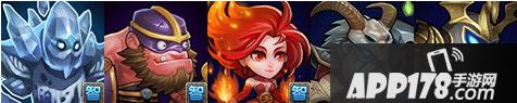 阵容推荐