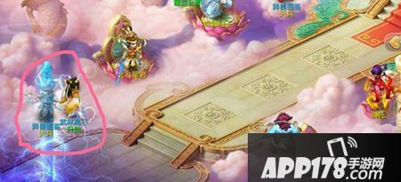 梦幻西游游戏截图