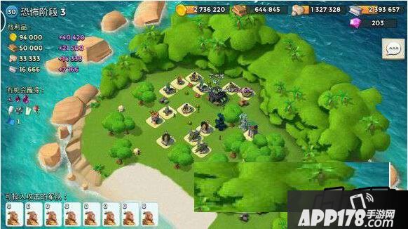 海岛奇兵7月29日野人撸博士3