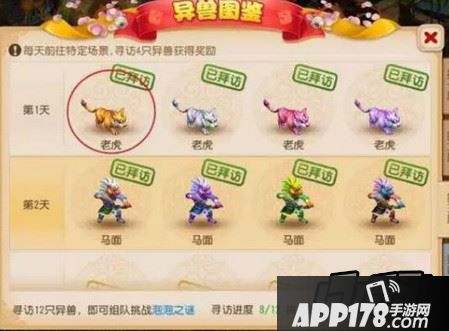 化妆舞会