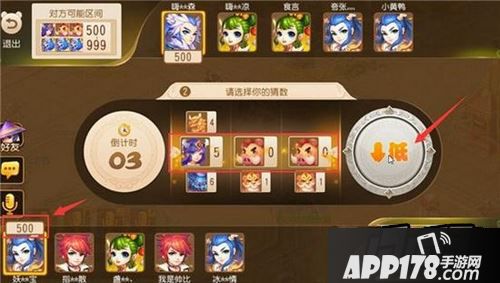 梦幻西游游戏截图