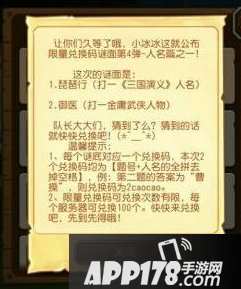 刀塔传奇截图
