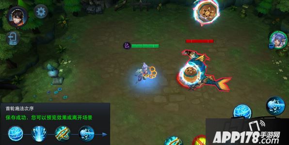 乱斗西游游戏截图