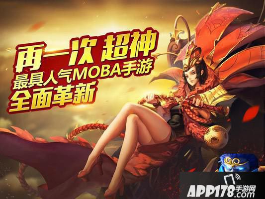 林更新九大明星携手入驻 《乱斗西游2》公测震撼开启