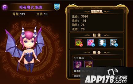 有杀气童话暗夜魔女魅影