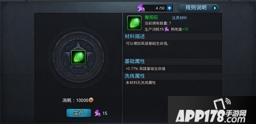 乱斗西游游戏截图