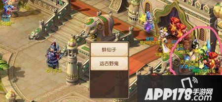 梦幻西游游戏截图