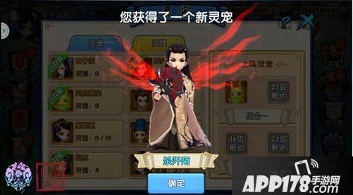 花千骨手游新版本