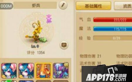 新增对非变异宠物进行洗炼会有一定几率将其变为变异宠物功能