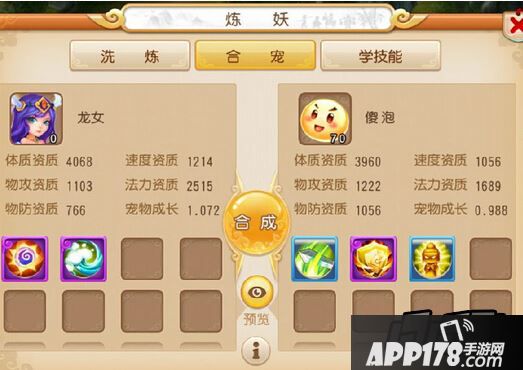 极品宝宝