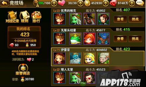 有杀气童话竞技场怎么玩?