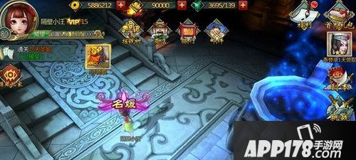 不良人手游称号