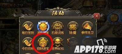 热血传奇手机版金币获取详解