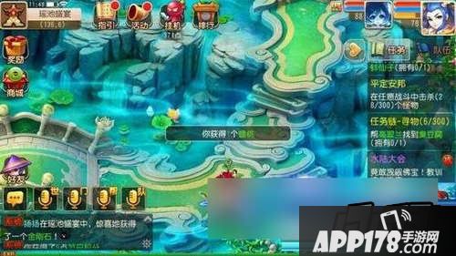 梦幻西游游戏截图