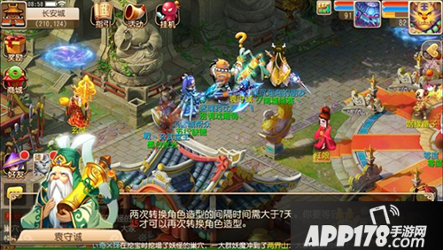 梦幻西游手游转虎头怪