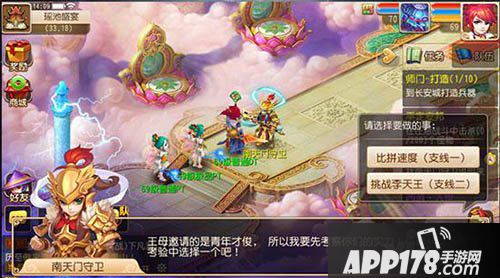 梦幻西游手游延迟盛宴