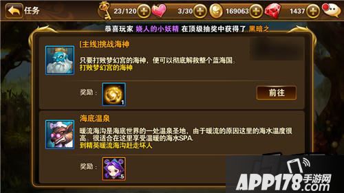 有杀气童话游戏截图