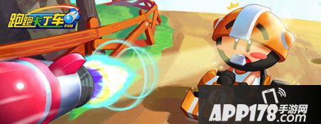 跑跑卡丁车手机版公测时间