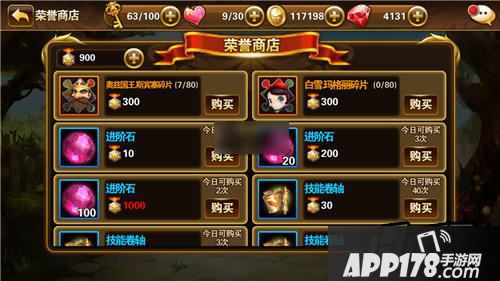 有杀气童话游戏截图