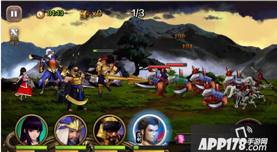 百将行军巡铺万人斩