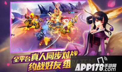 全平台真人同步对战