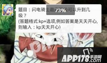 微信每日一题