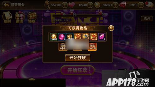 有杀气童话游戏截图