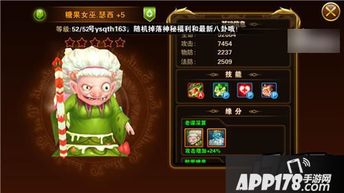 有杀气童话游戏截图