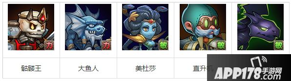 大鱼人破甲阵容