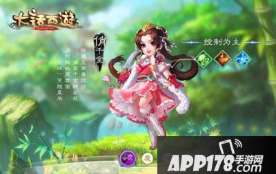 大话西游手游7月23日维护