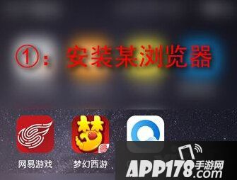 梦幻西游手游后台挂机看电影